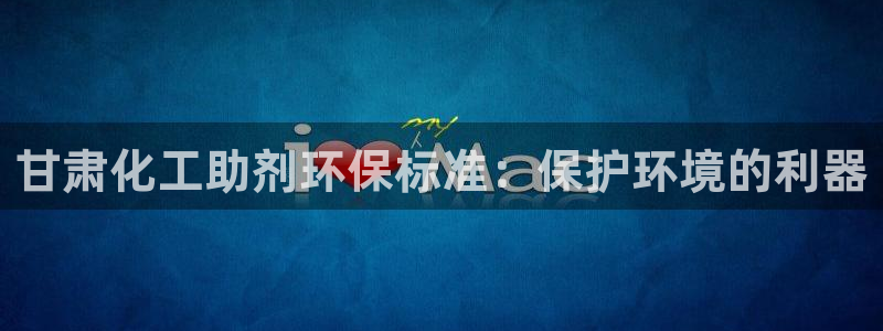 亿万先生手游下载