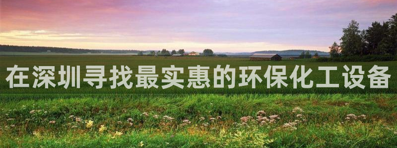 亿万第一集