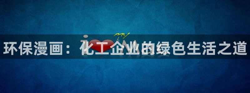 亿万网络科技有限公司ceo